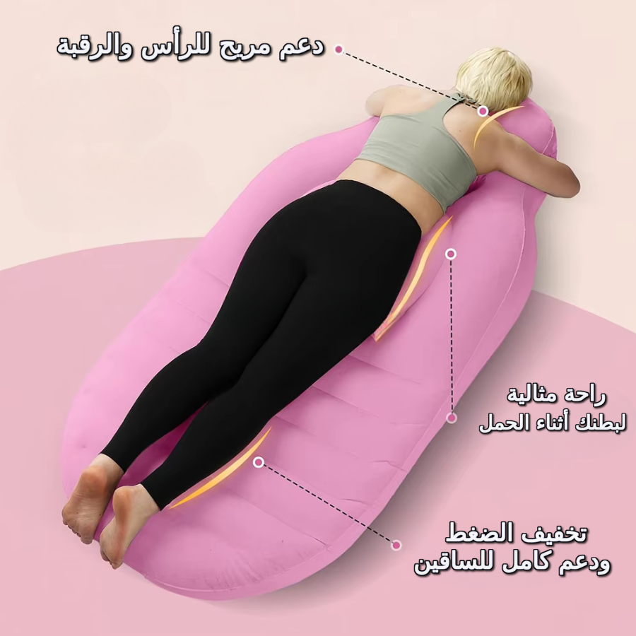 مرتبة الحوامل الهوائية PREGNANCY COMFORT